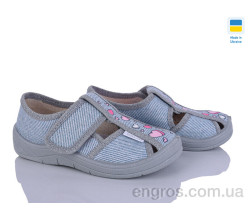 Тапки Цветик